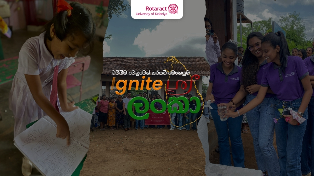 IIGN SRI LANKA 1.0: Suar Harapan Diluns Girribawa