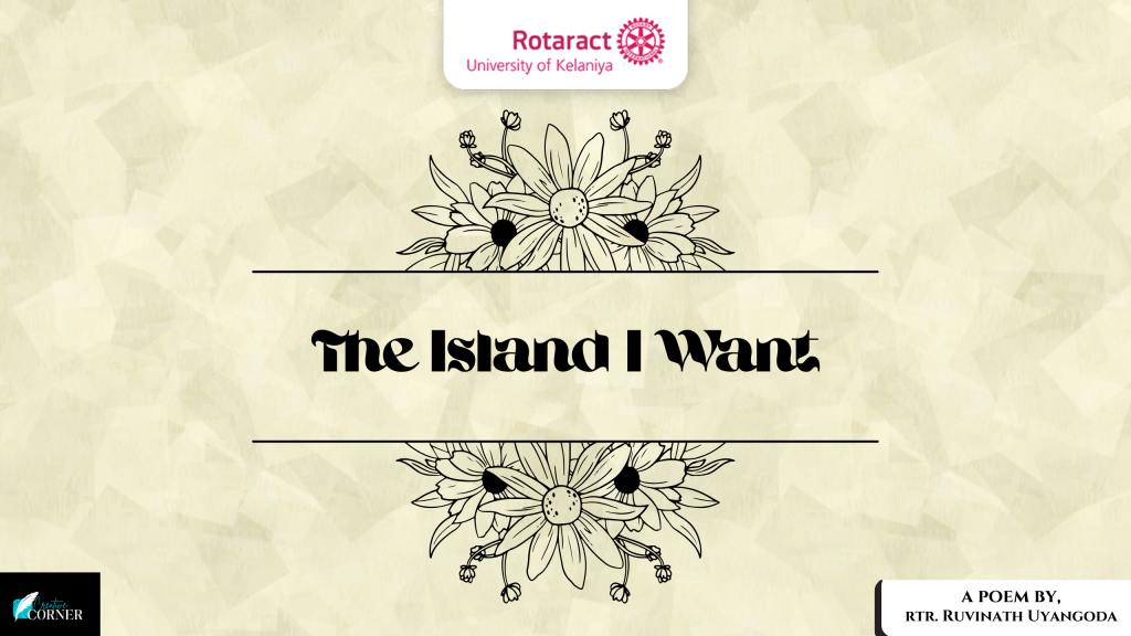 The island I want