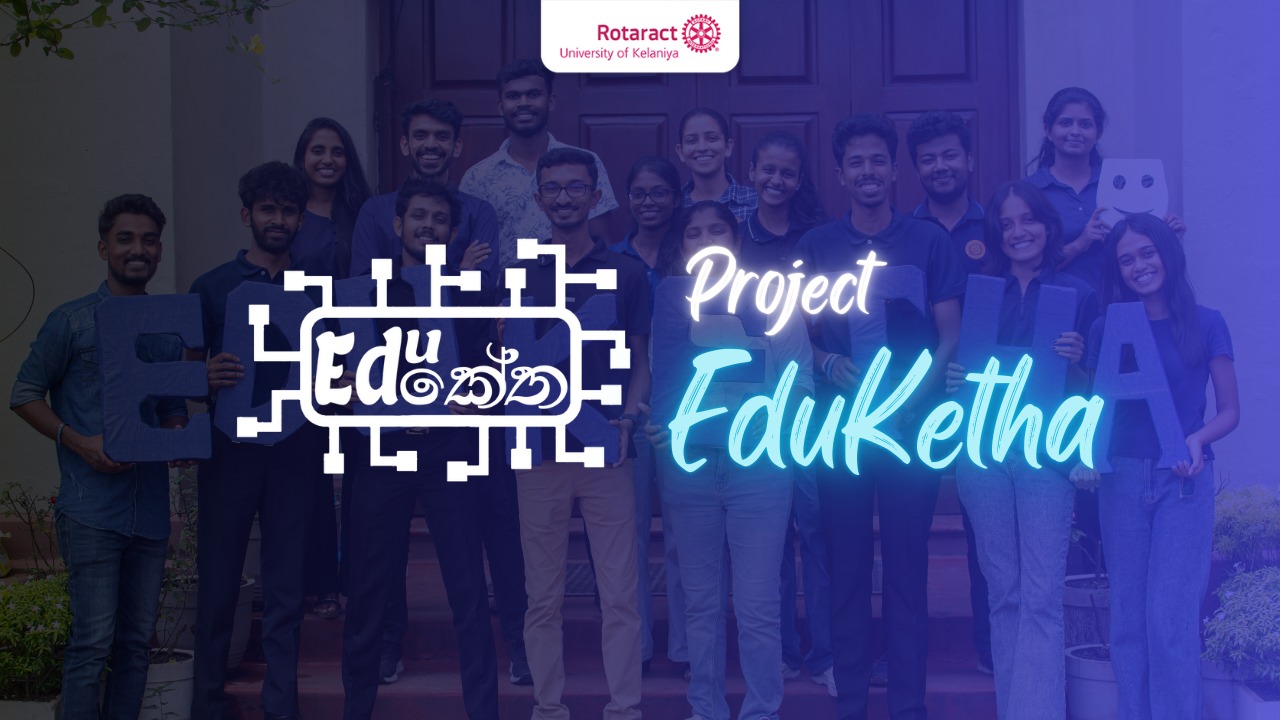 Edu කේත: Digital resurrection drunk by young people